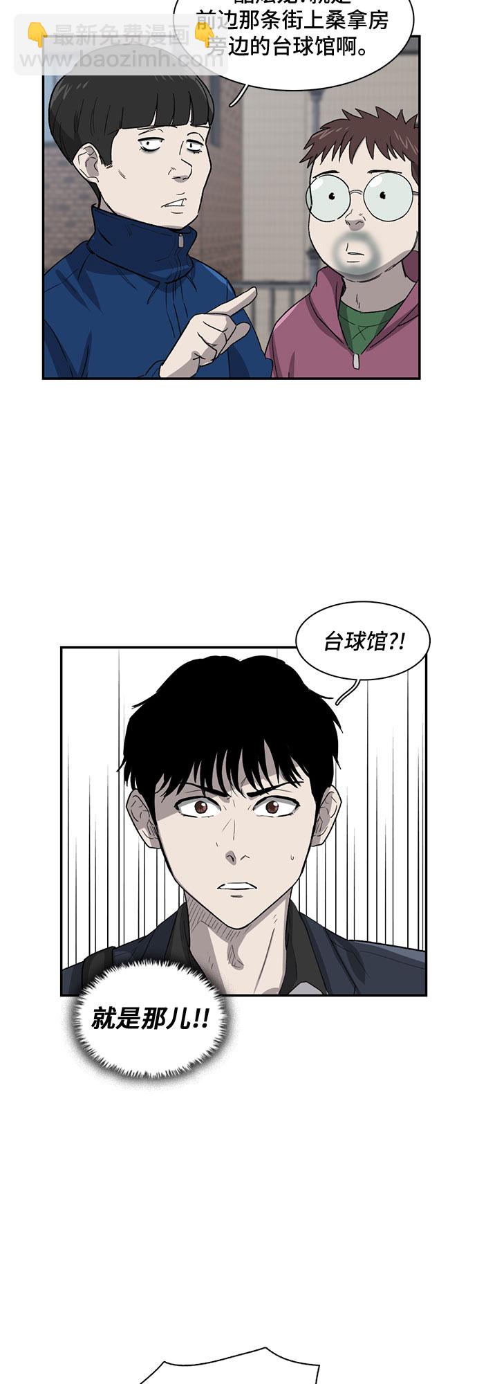 第25话10