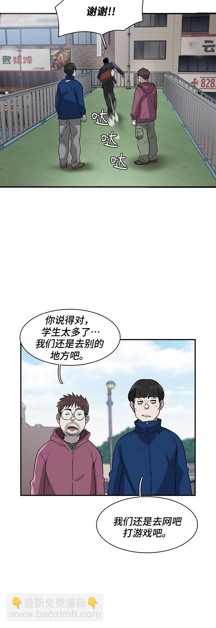 第25话11