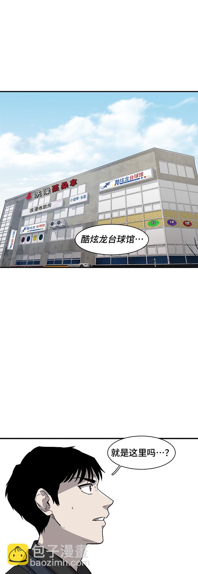 第25话12