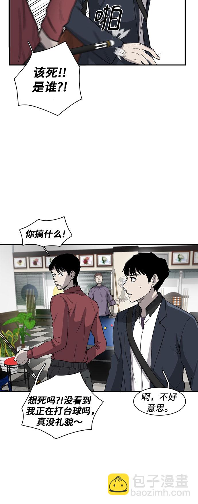 第25话17