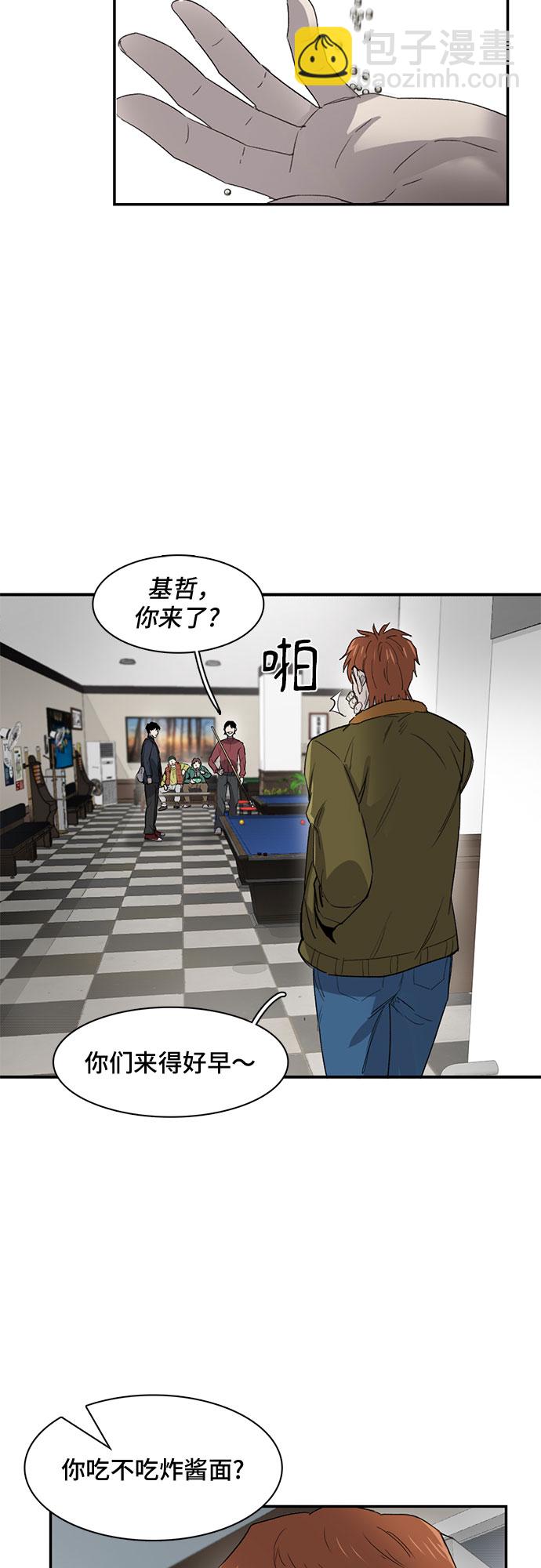 第25话19