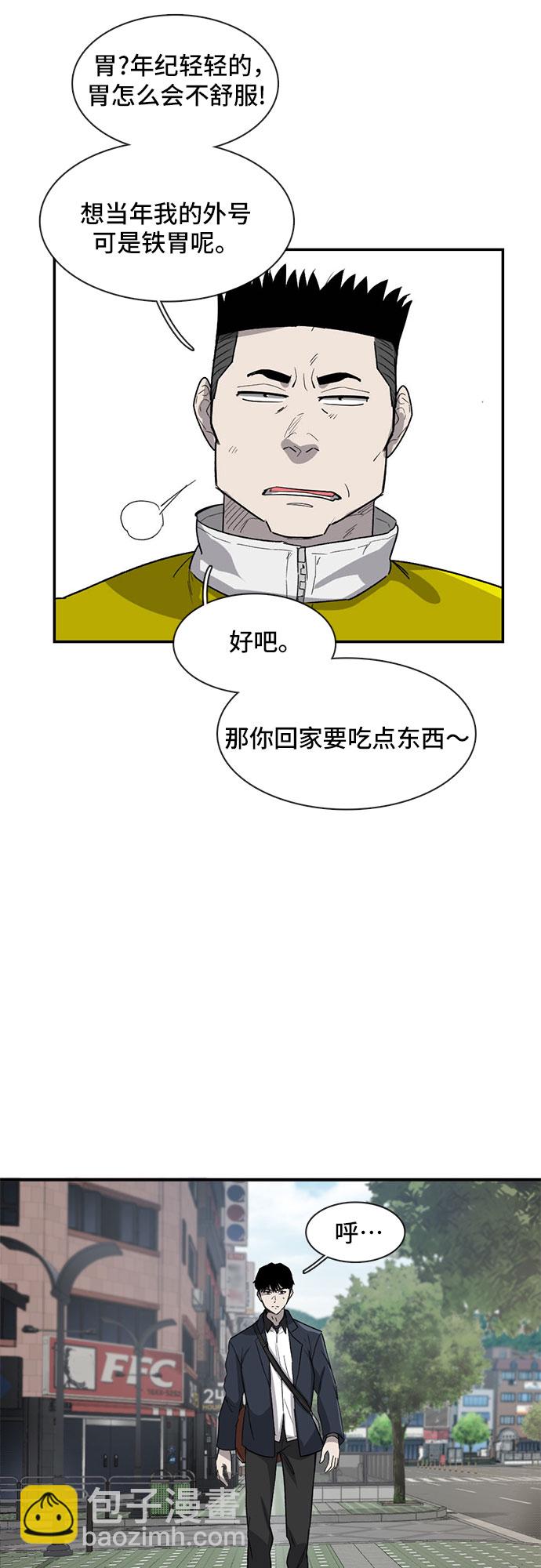 第25话2