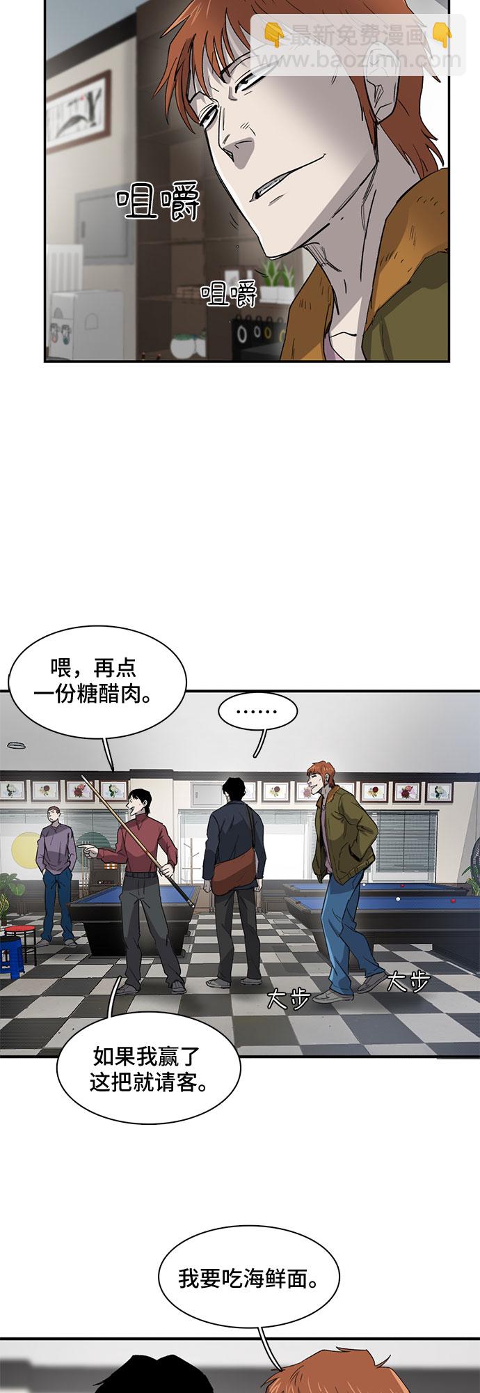 第25话20