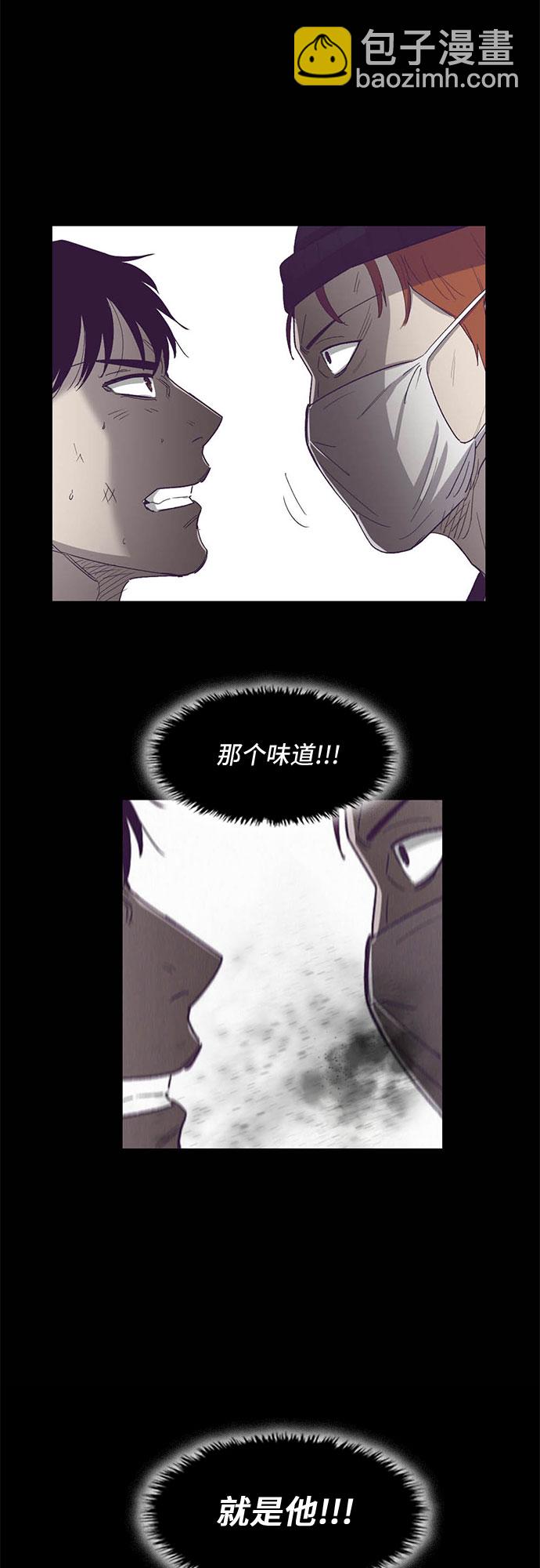 第25话23