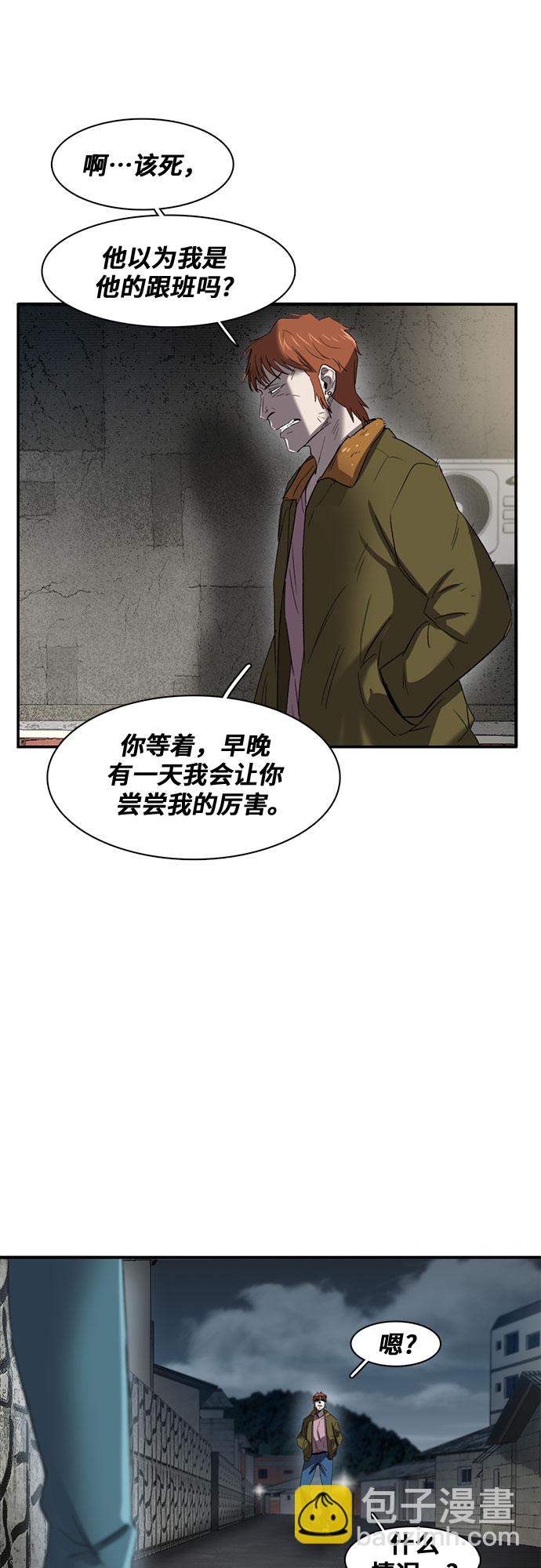 第25话26