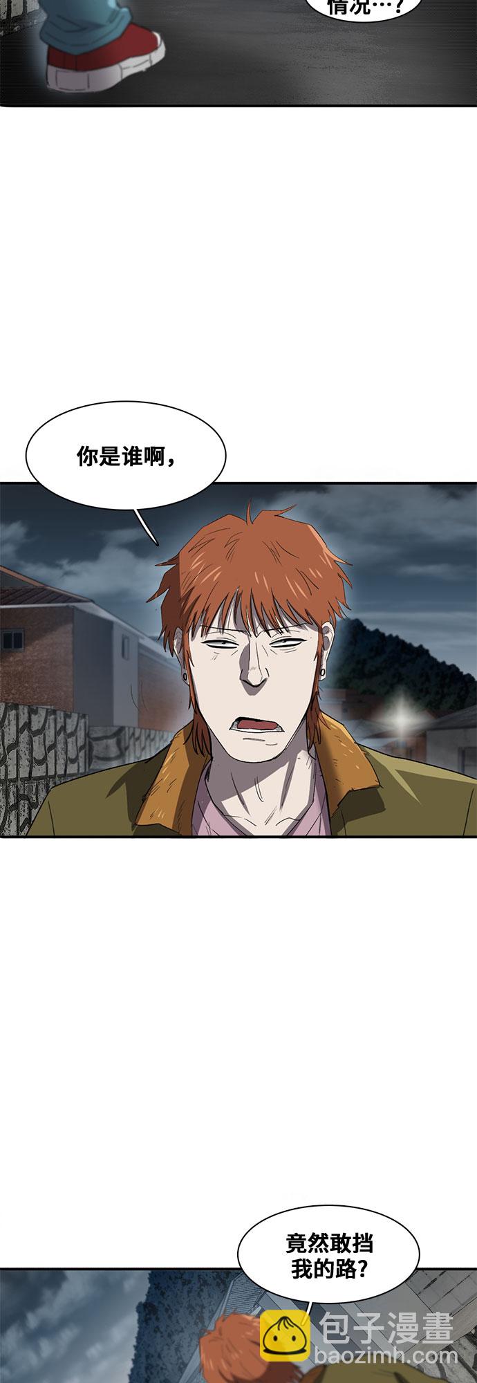 第25话27
