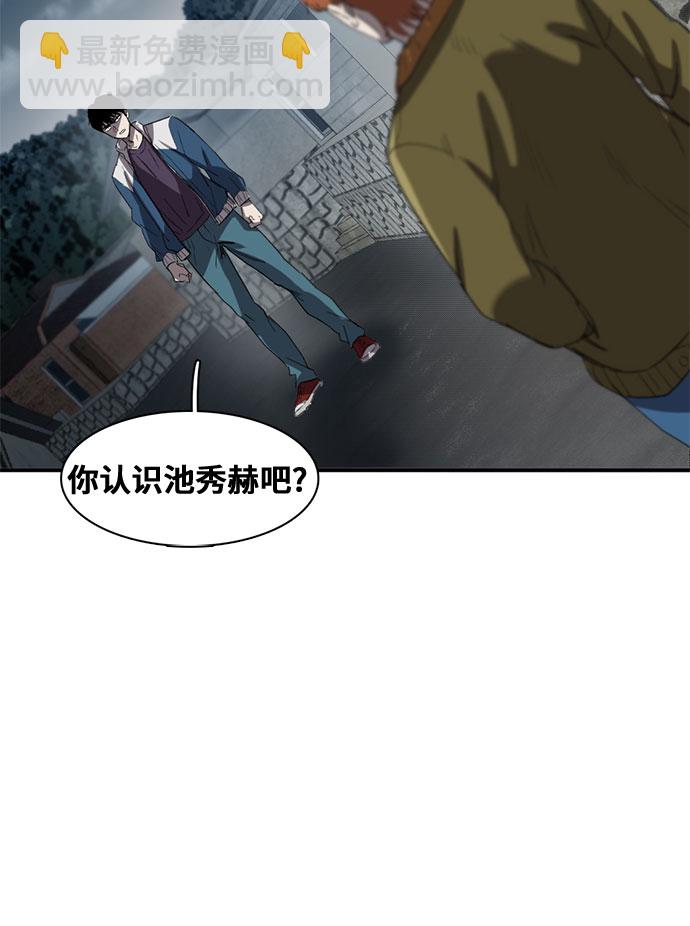 第25话28
