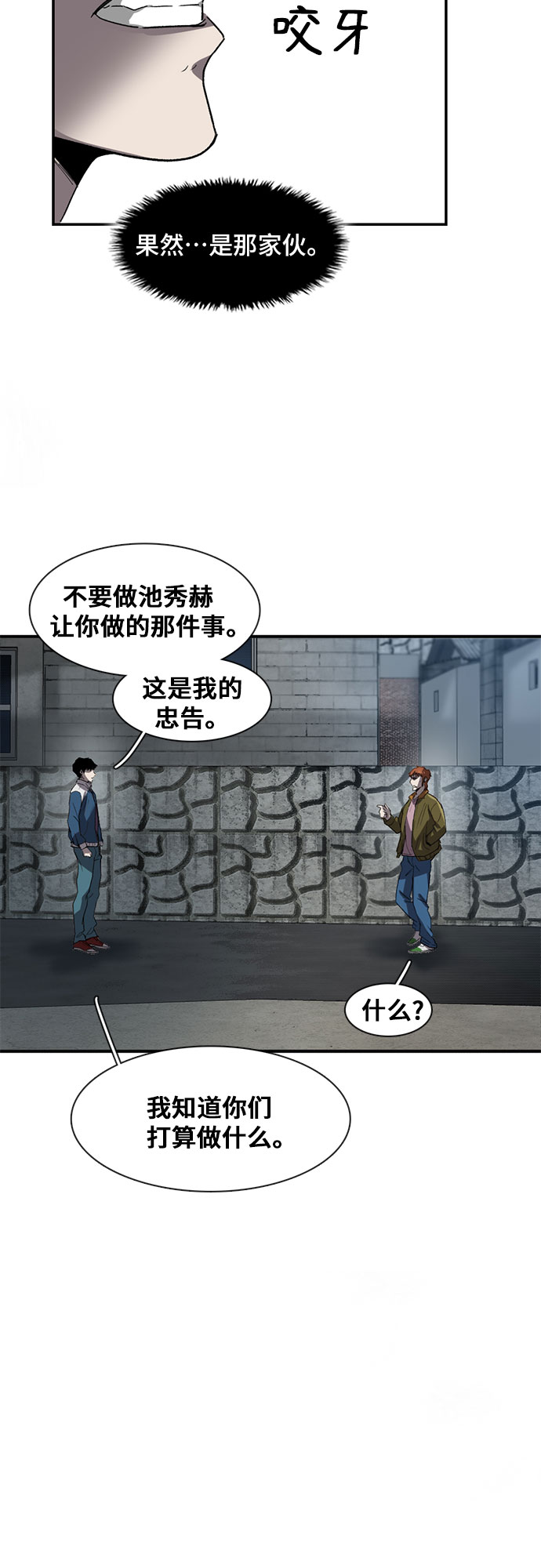 第25话30