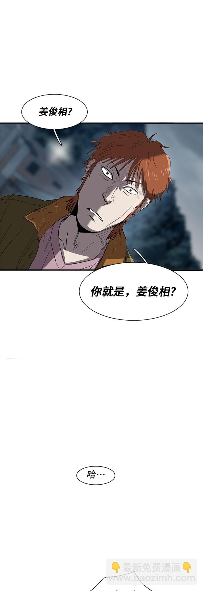 第25话32