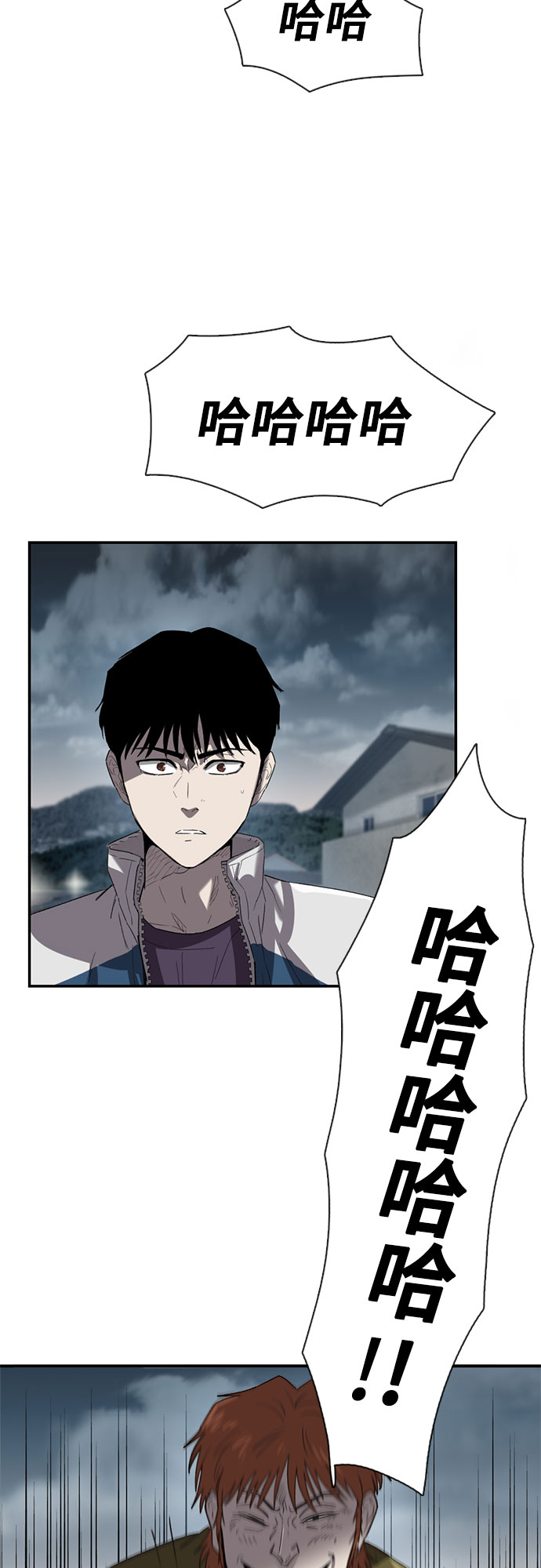 第25话33
