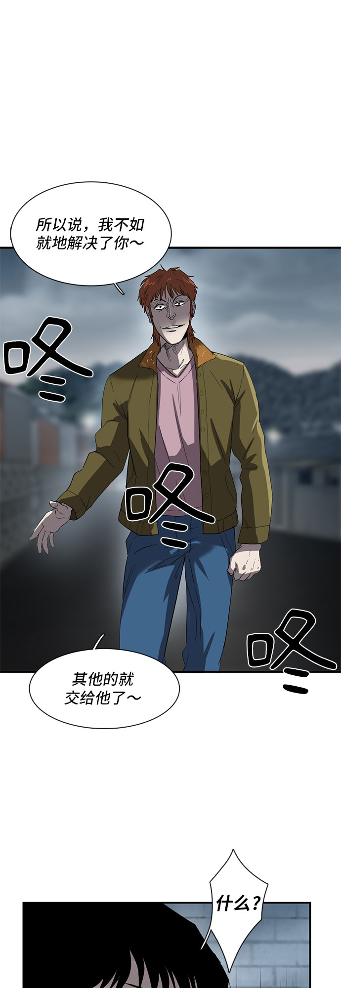 第25话37