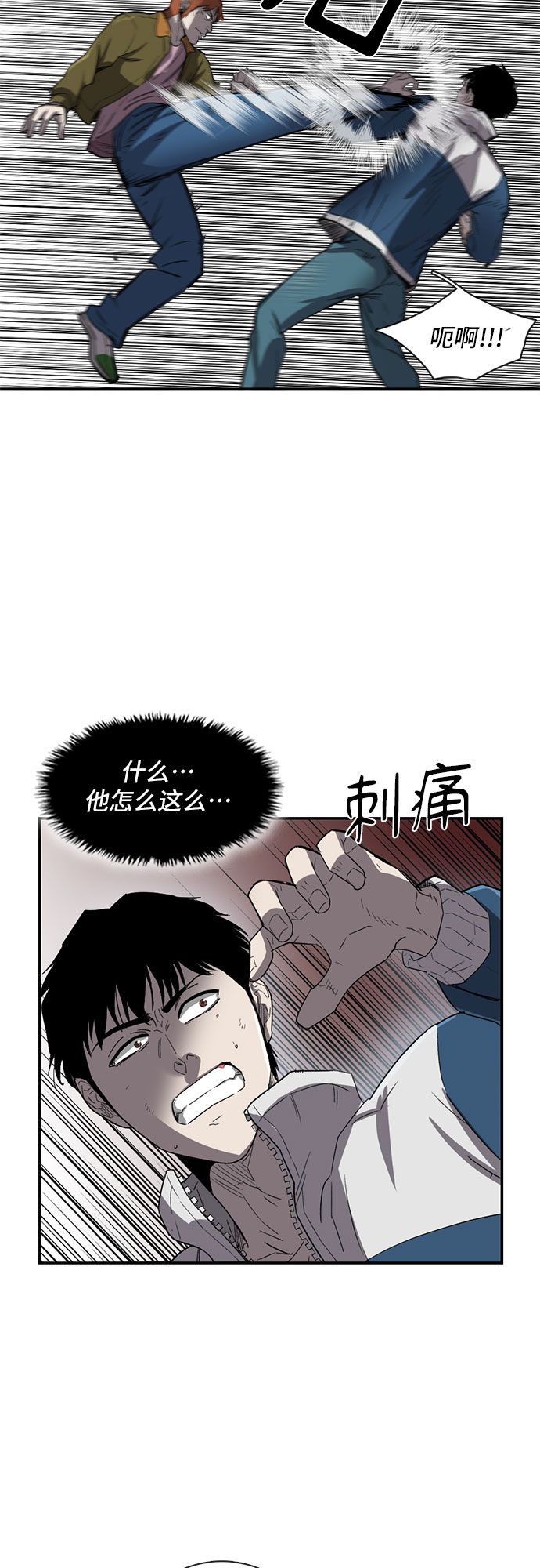 第25话40