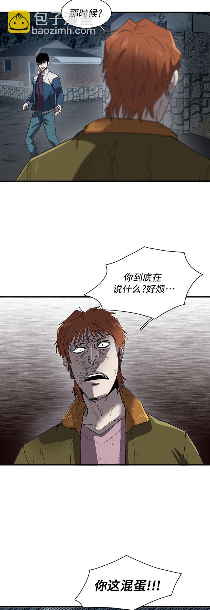 第25话41