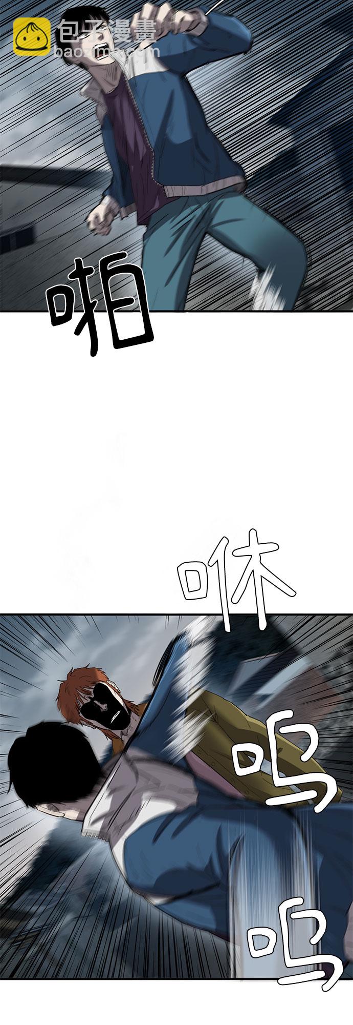 第25话42