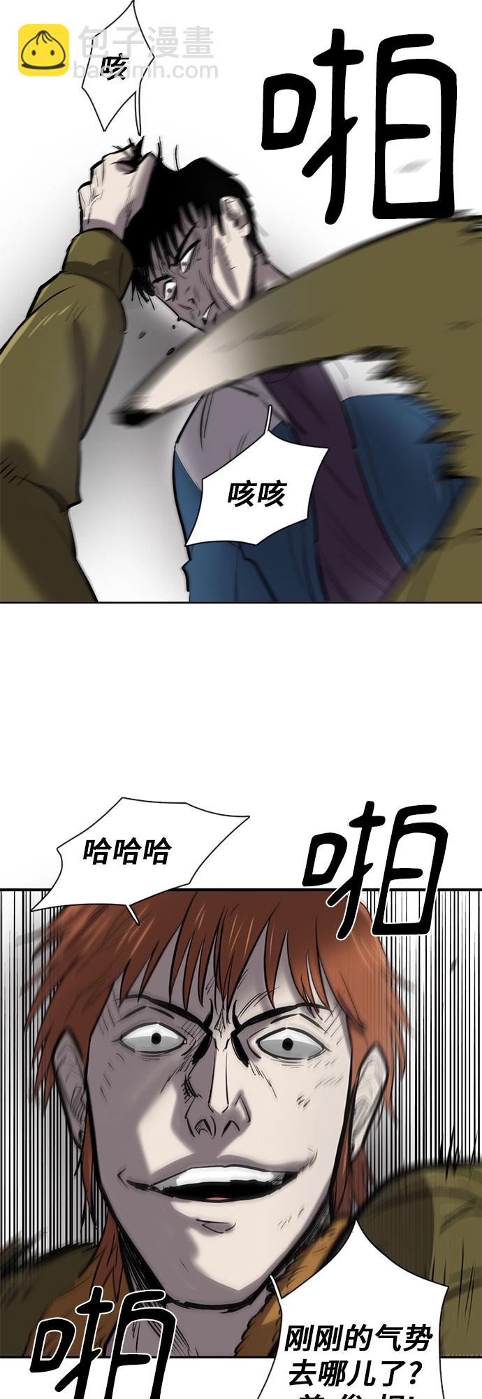 第25话45