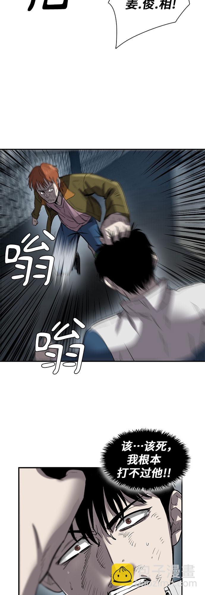 第25话50