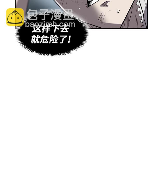 第25话51