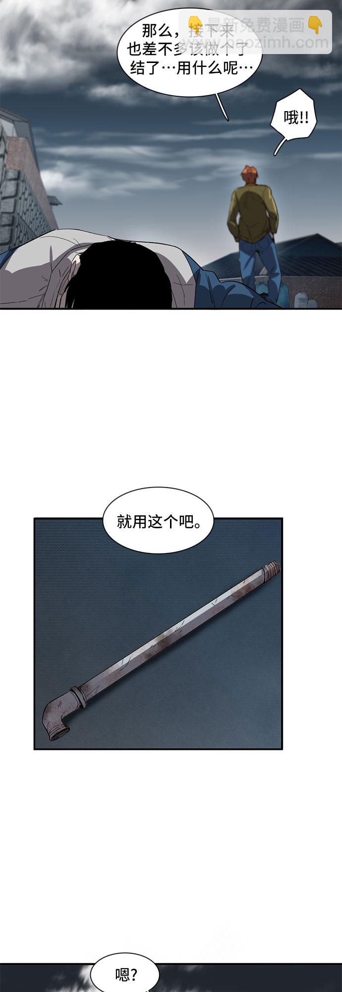 第25话54