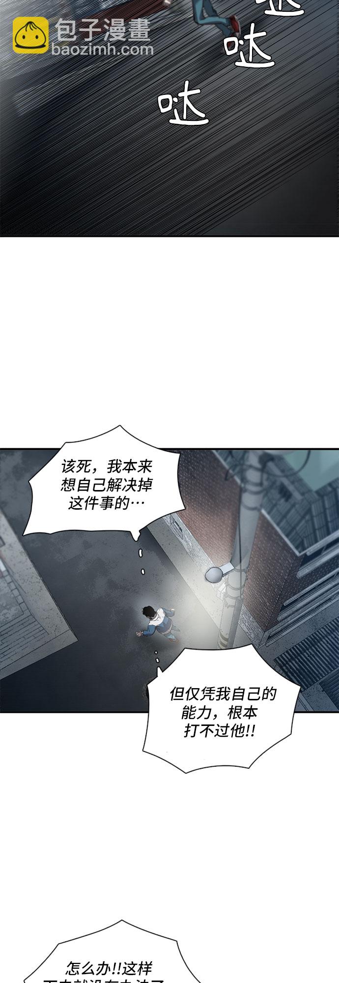 第25话57