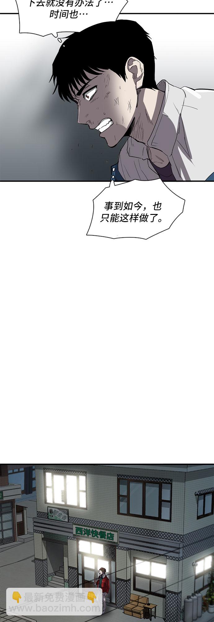 第25话58