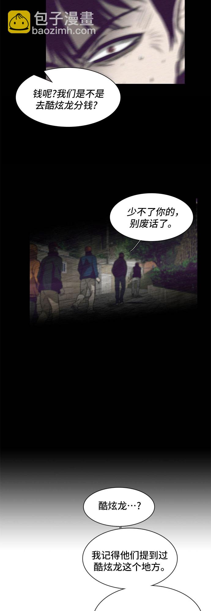 第25话6