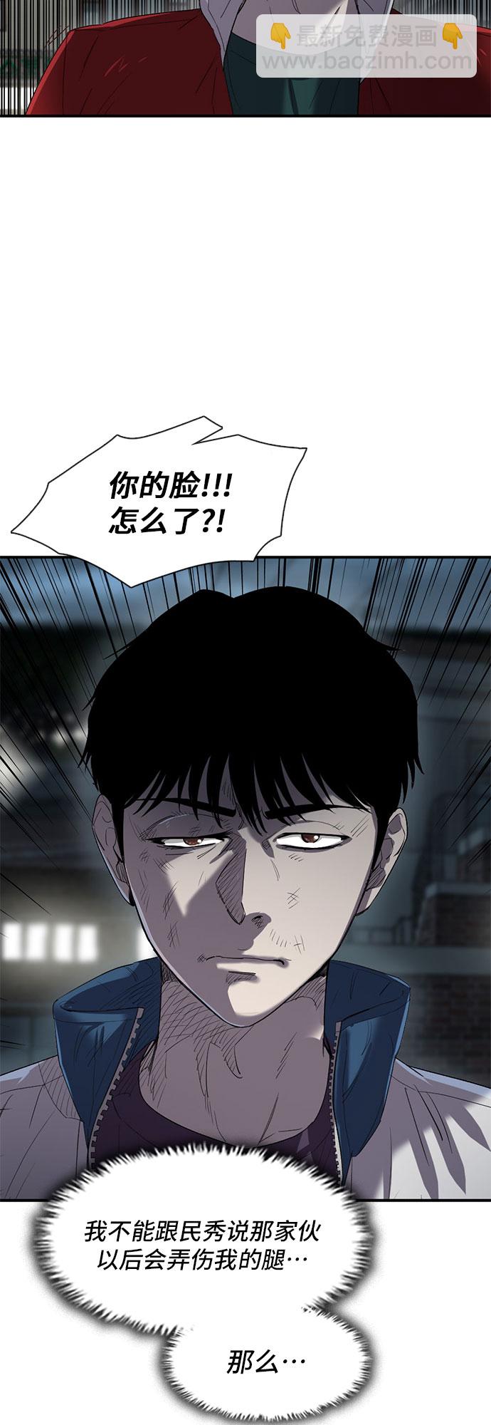 第25话60