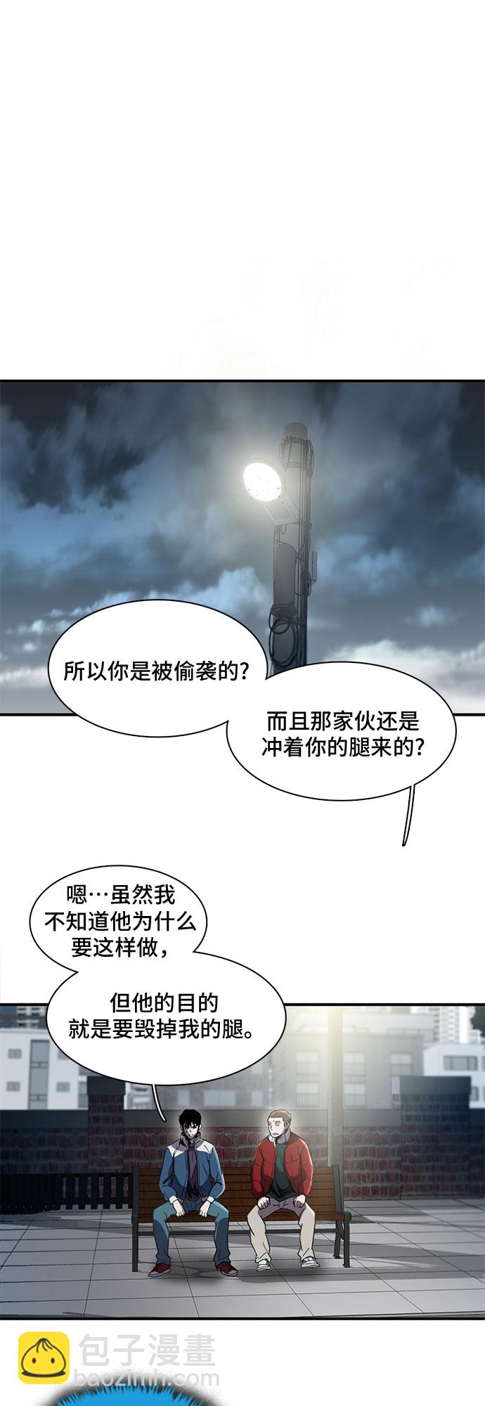 第25话62