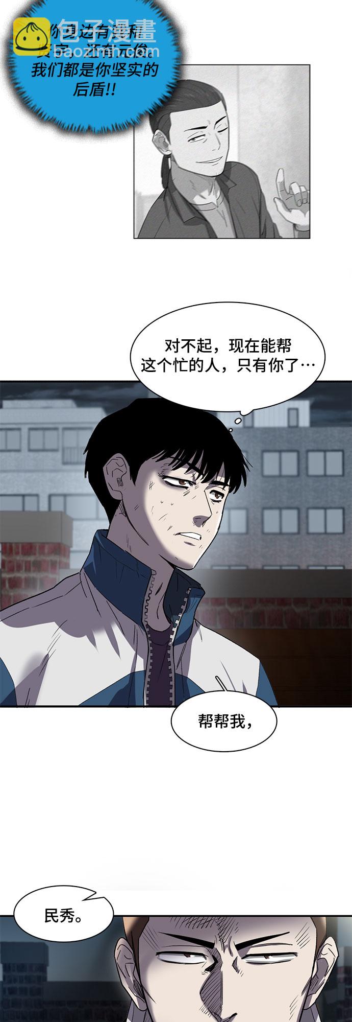 第25话63