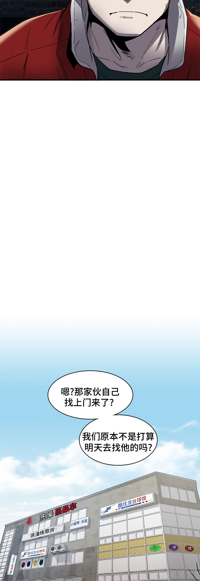 第25话64