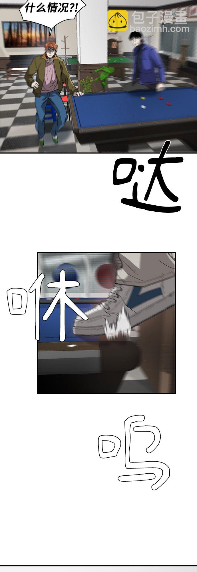第25话68