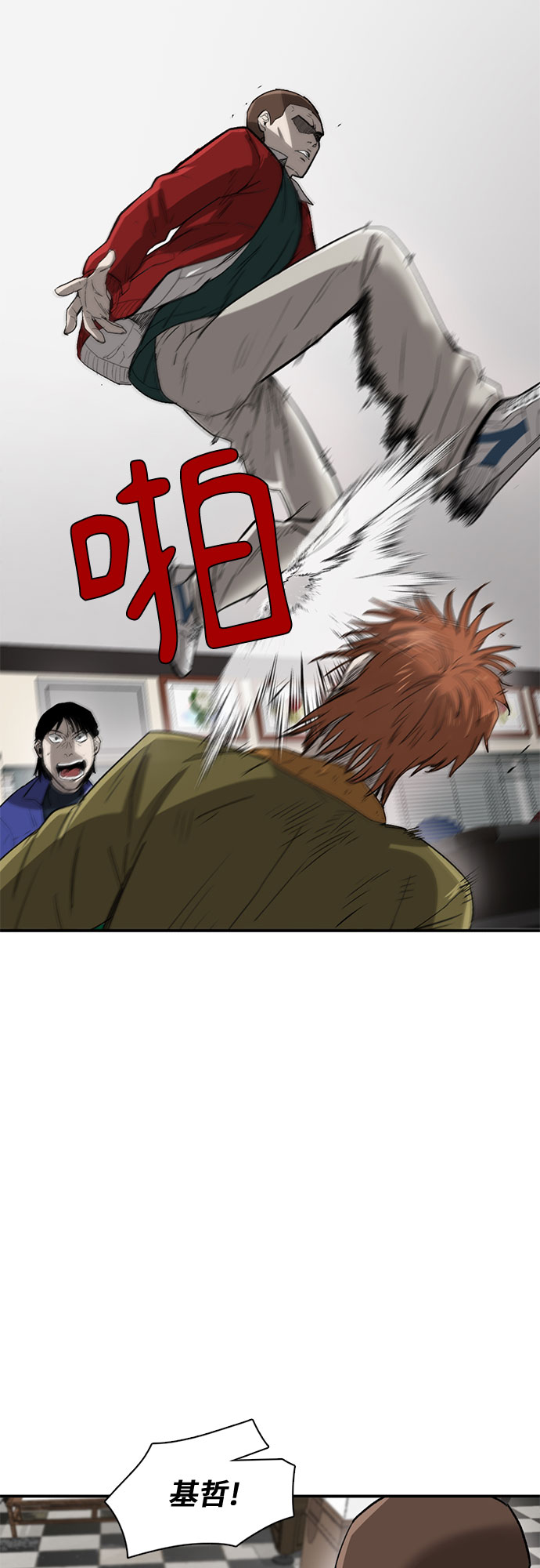 第25话69