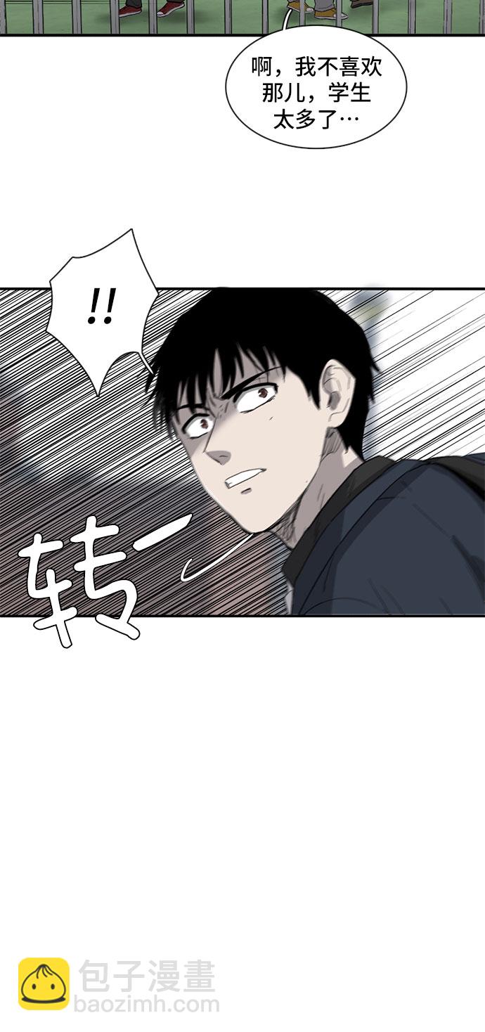 第25话8