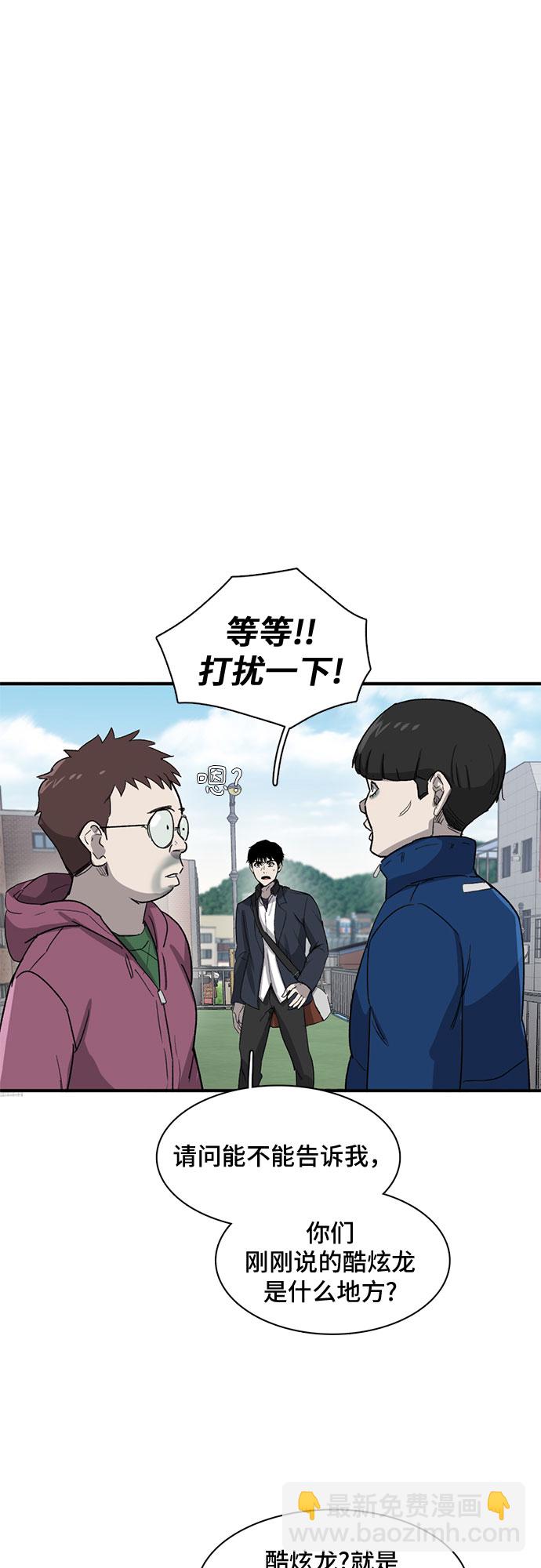 第25话9