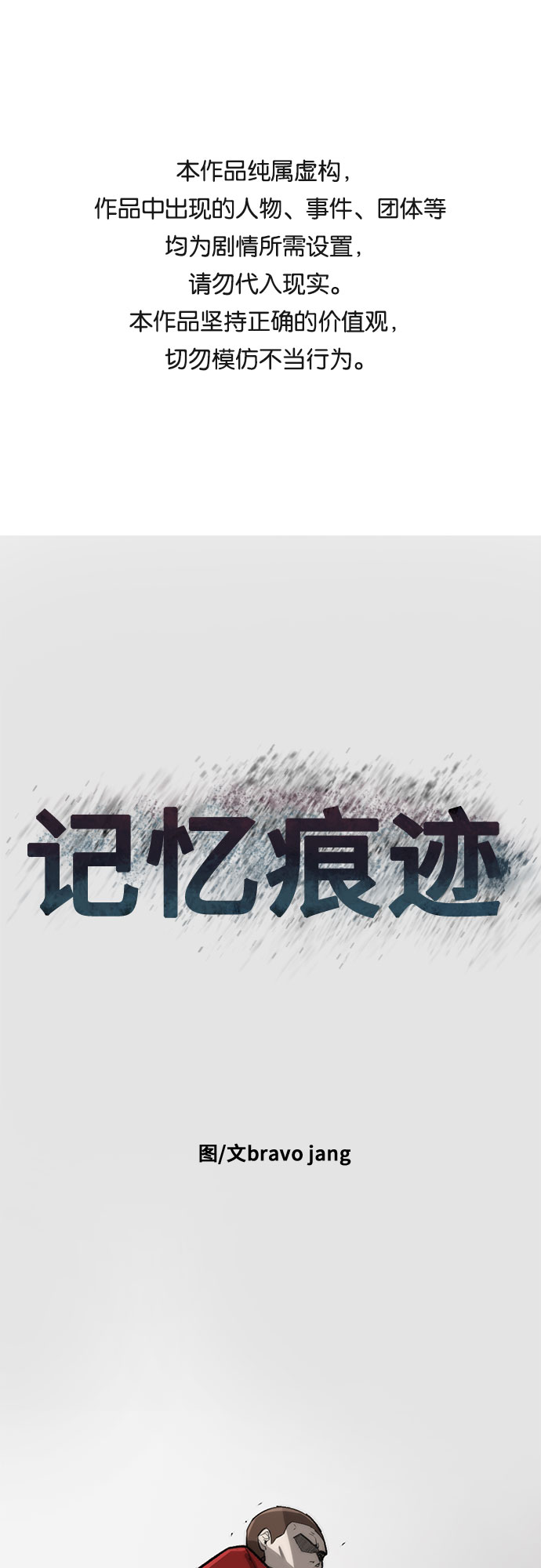 第26话0