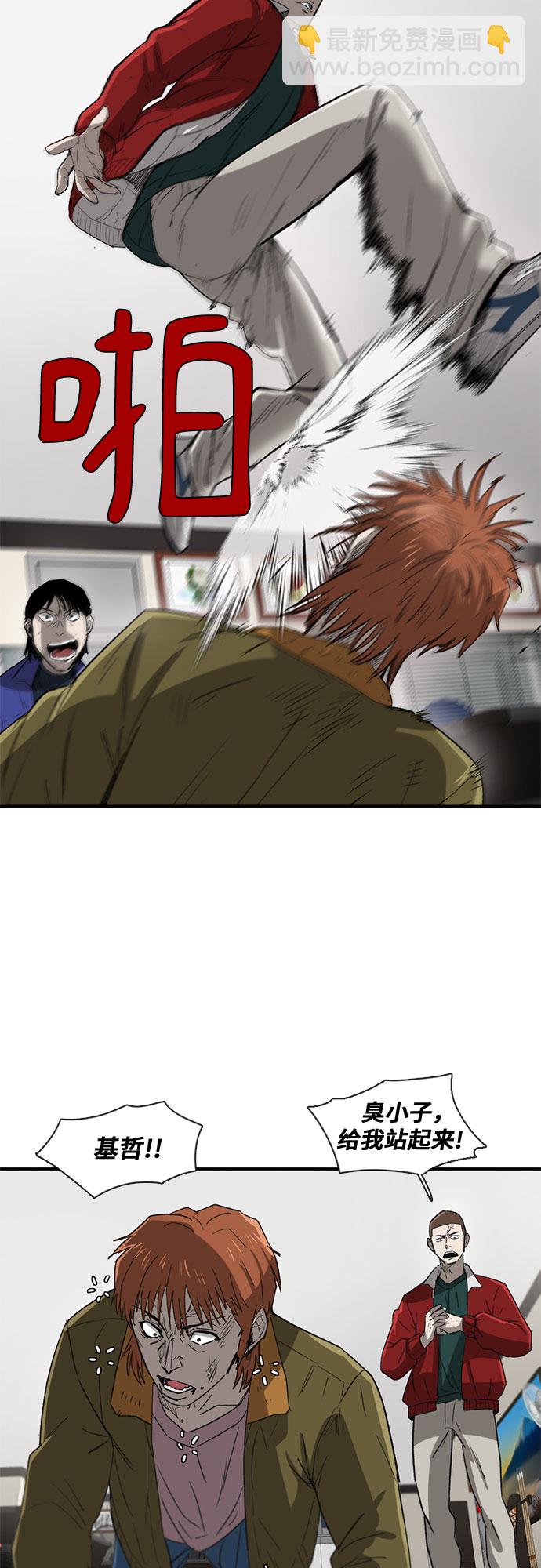 第26话1