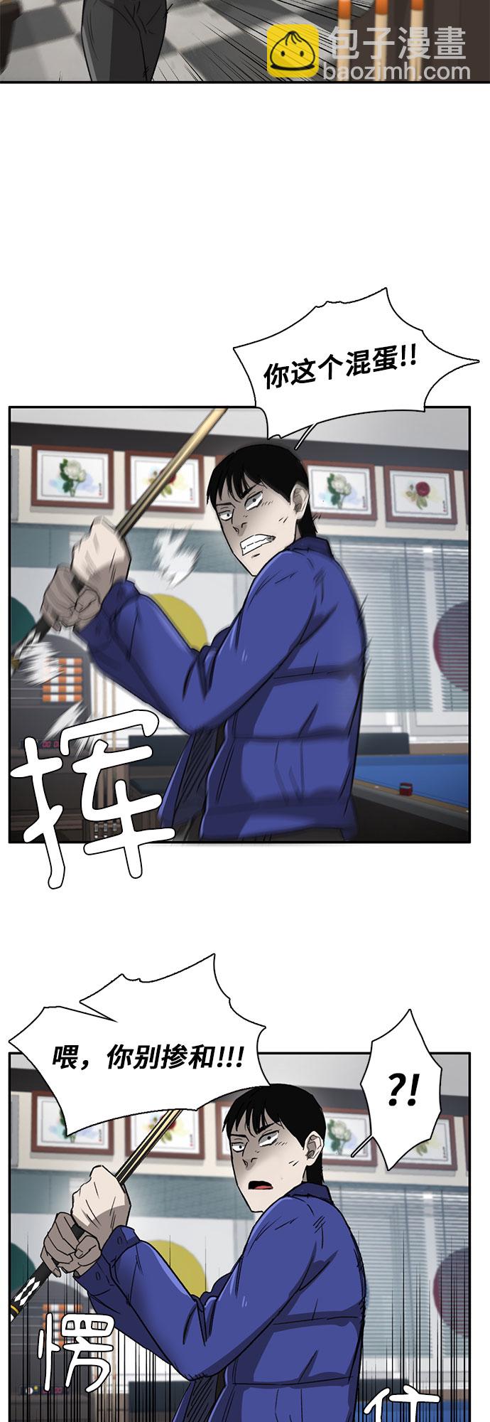 第26话11