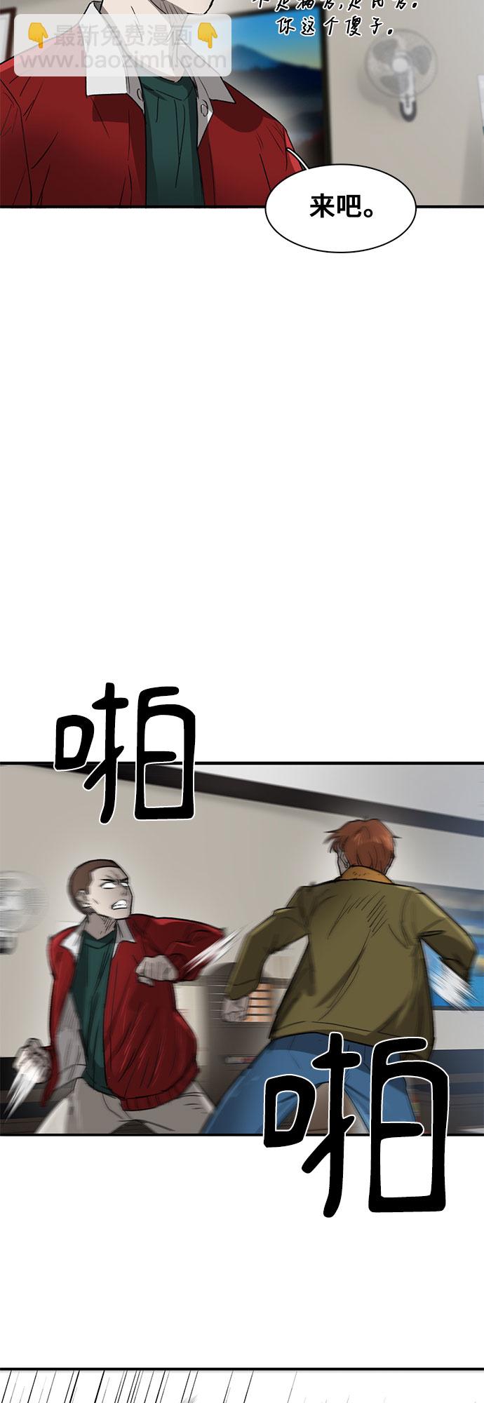 第26话13