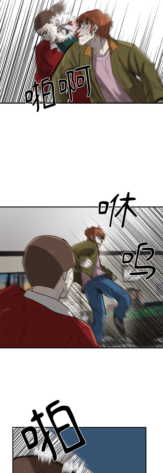 第26话14