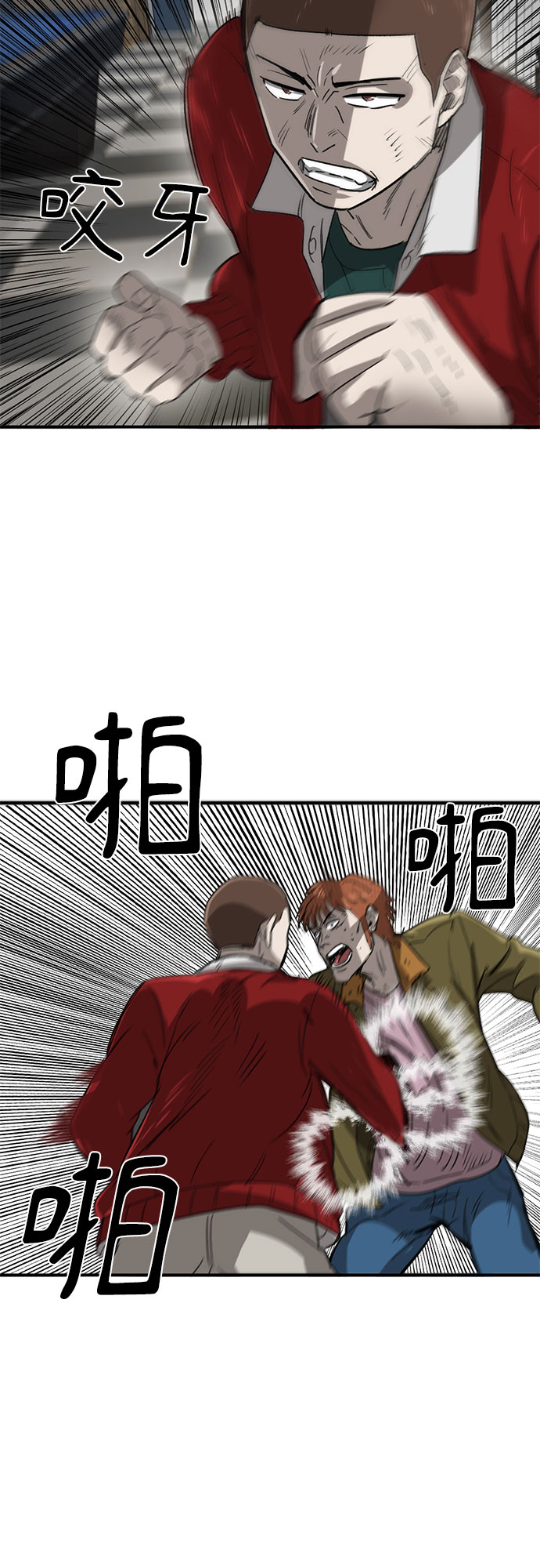 第26话16