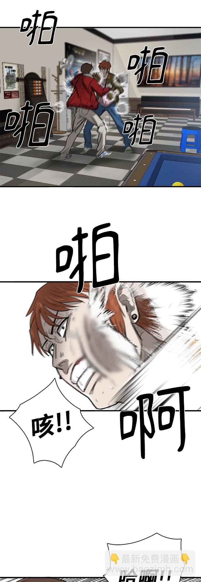 第26话17