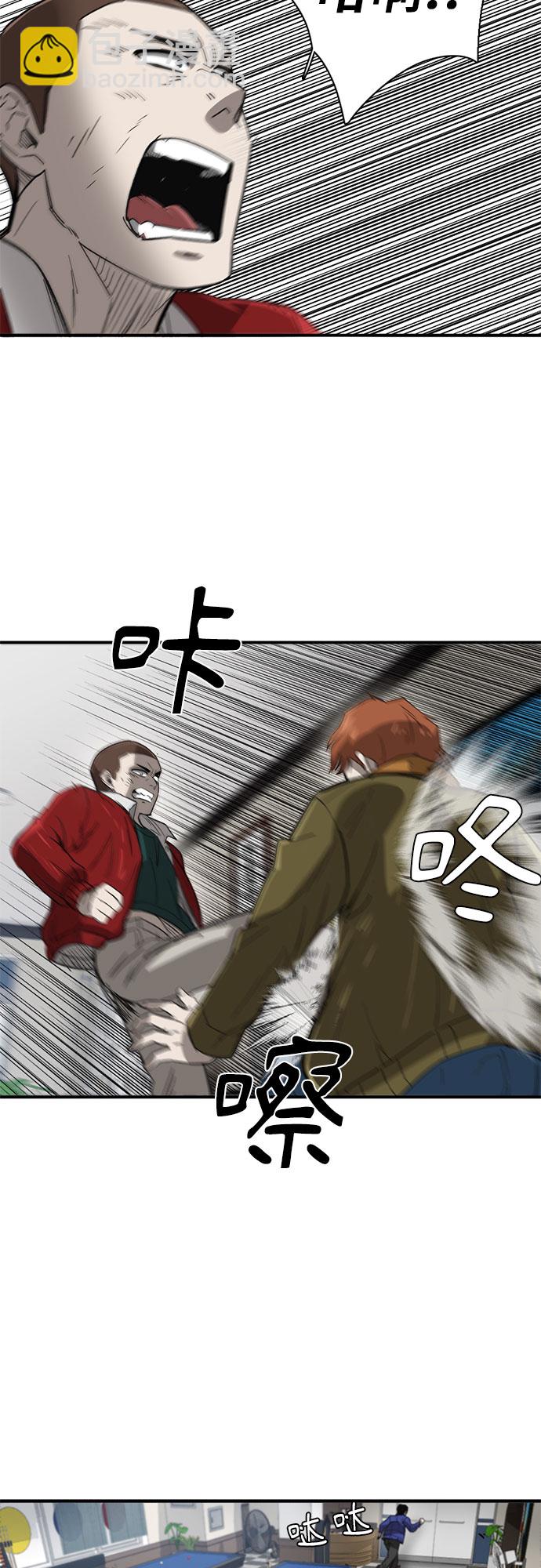 第26话18