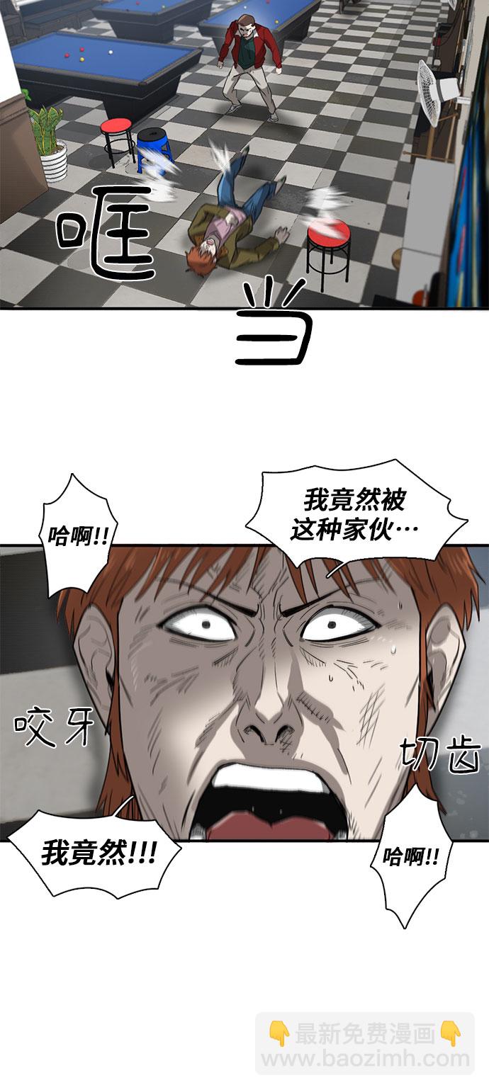 第26话19