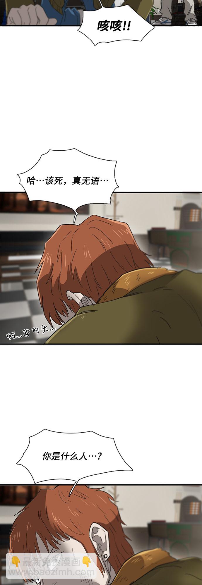 第26话2