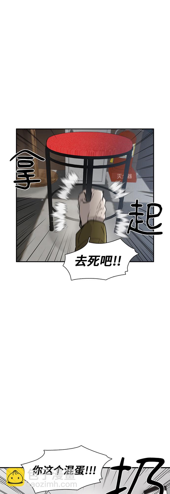 第26话20