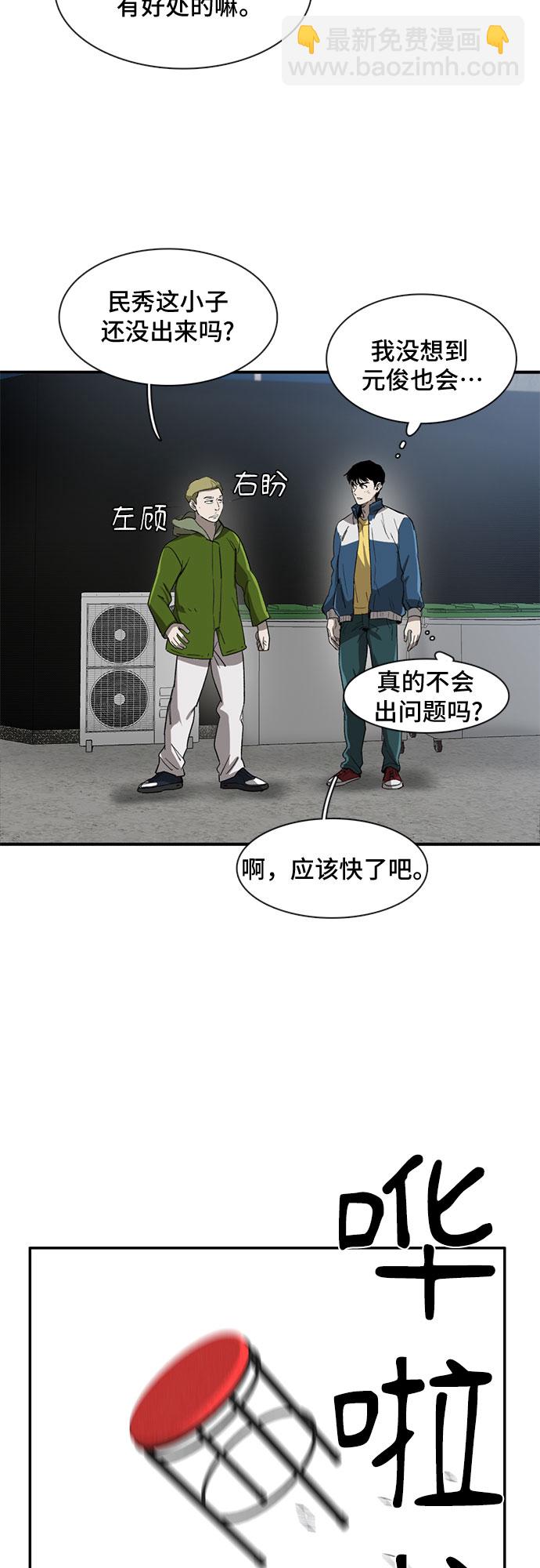 第26话25