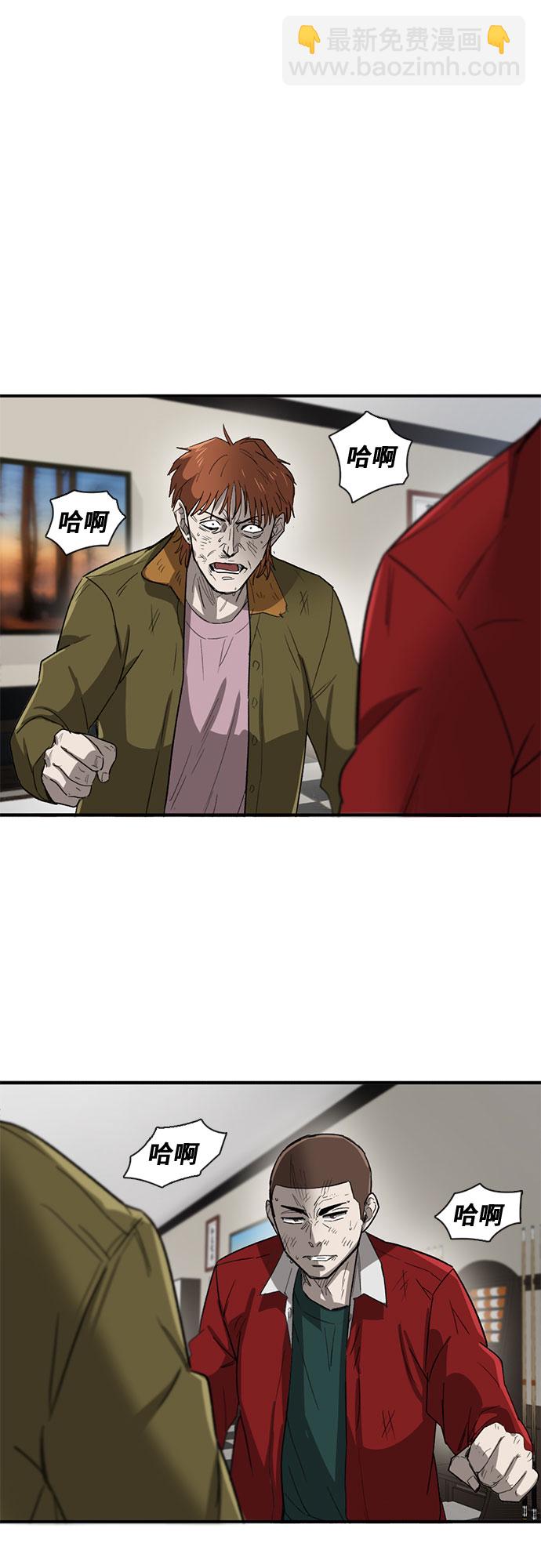 第26话29