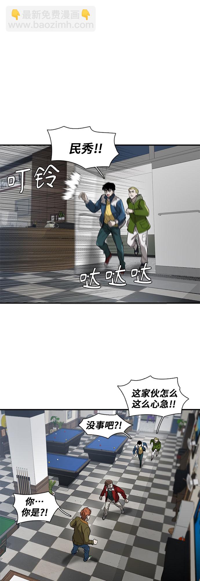 第26话30
