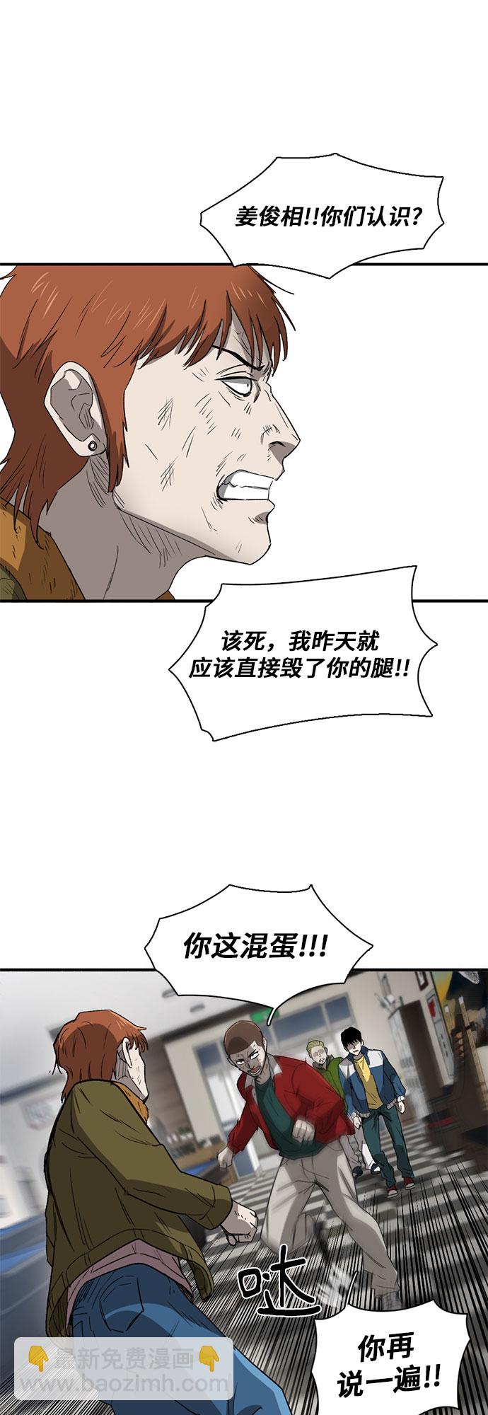 第26话32