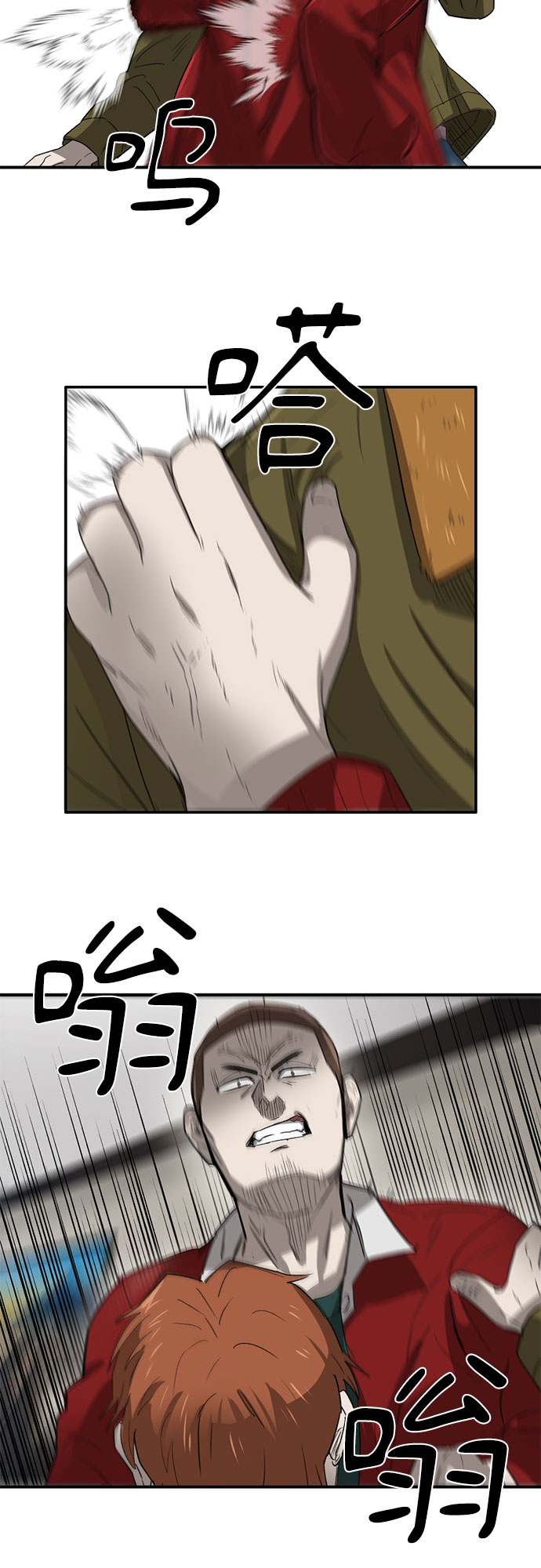 第26话34
