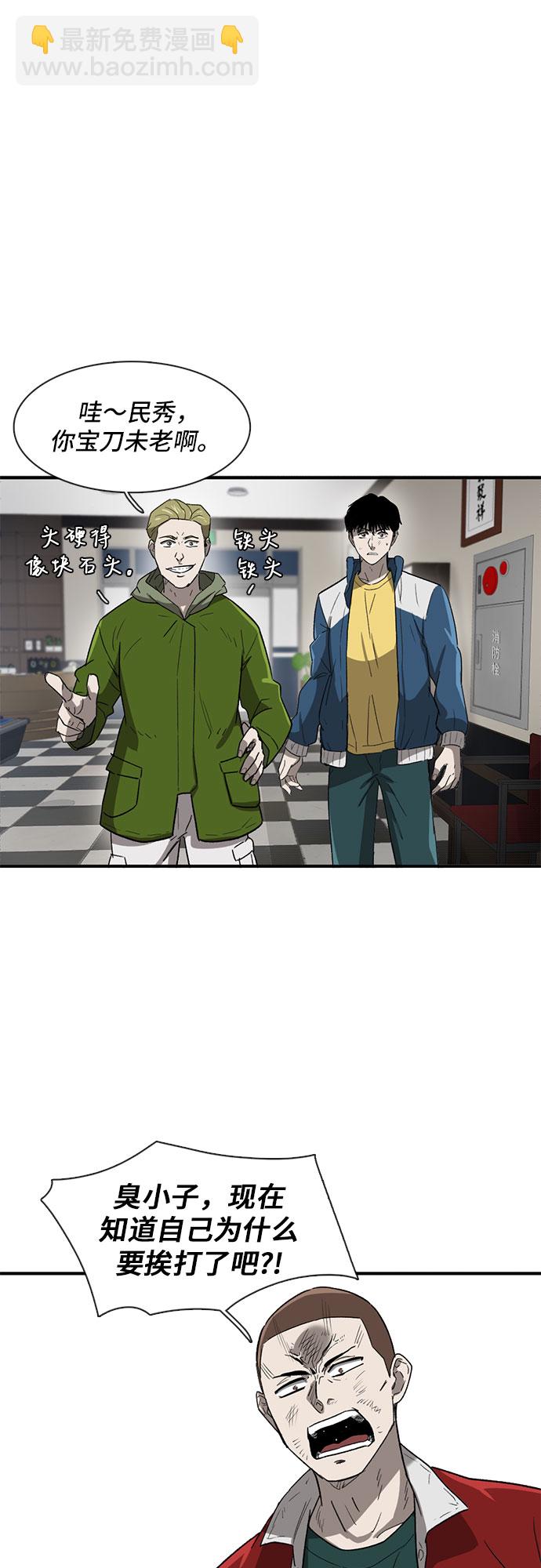 第26话37